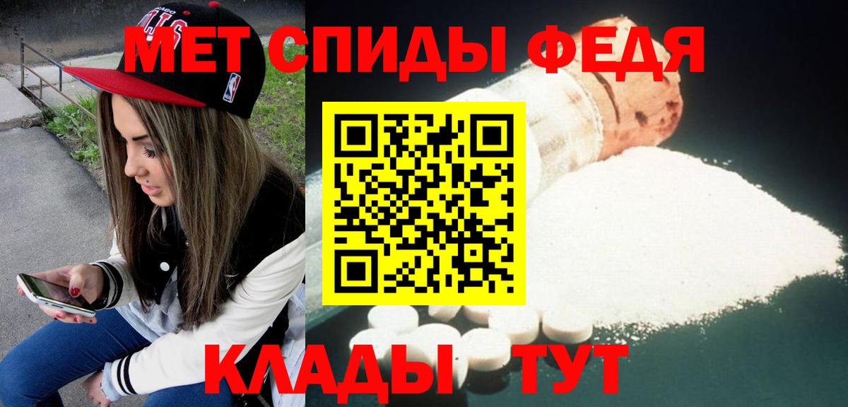 Амфетамин Premium  Вход с VPN  Амфетамин  Амфетамин  Салават 