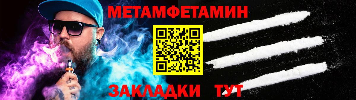 Amphetamine 97% Салават