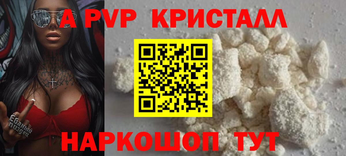 A PVP СК Салават