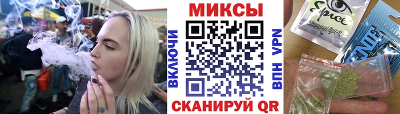 дарнет шоп Салават БУТИРАТ вода
