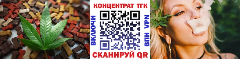 Еда ТГК конопля  купить закладку  Салават 