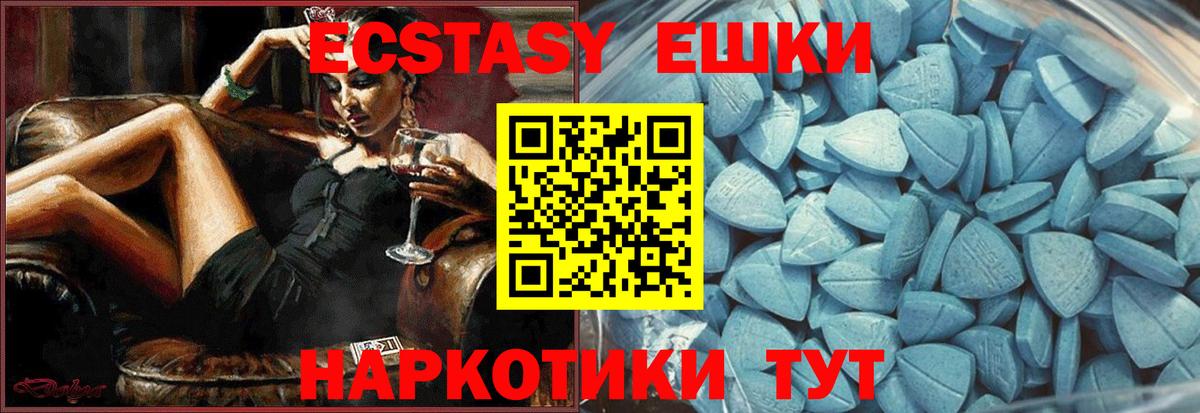 ЭКСТАЗИ Punisher  ЭКСТАЗИ диски  Вход с VPN  Салават 