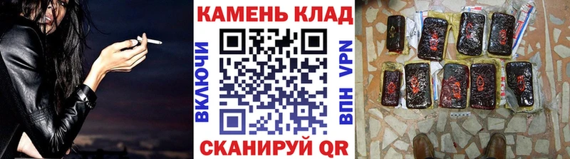 ГАШ ice o lator дарнет шоп Салават
