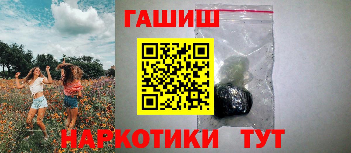 Гашиш  купить наркотики цена  Салават  ГАШ Изолятор  Гашиш hashish 