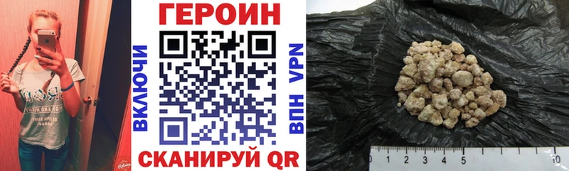 ГЕРОИН гречка Салават
