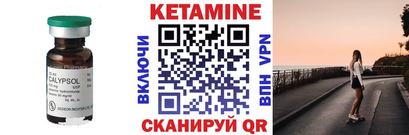 КЕТАМИН ketamine  Салават 