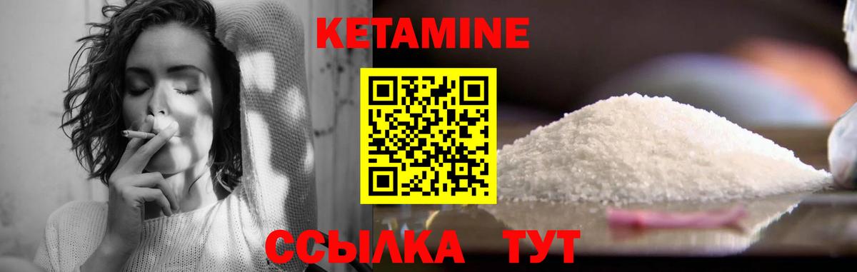 Кетамин ketamine  Салават  КЕТАМИН ketamine 