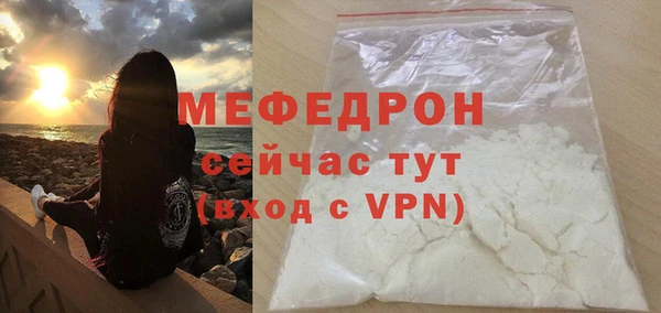 стаф Навашино