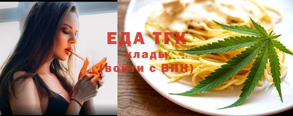стаф Навашино