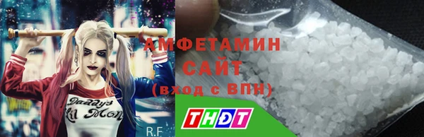 синтетический гашиш Сясьстрой
