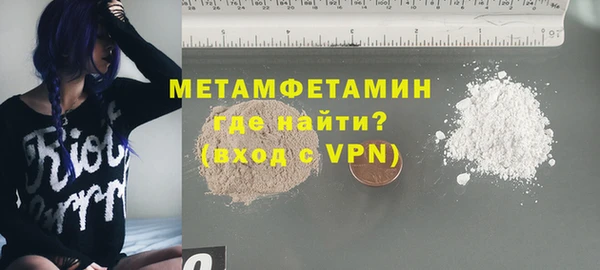 mdma Нефтегорск