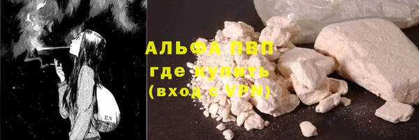 мяу мяу мука Надым