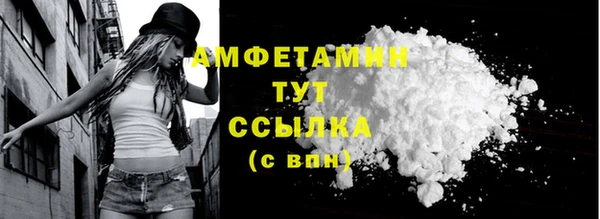 mdma Нефтегорск