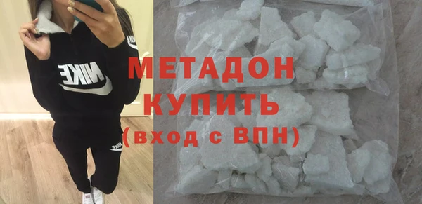 экстази Наволоки