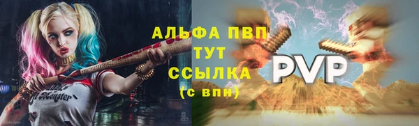 экстази Наволоки