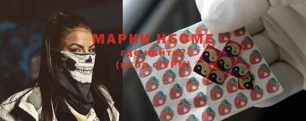 экстази Наволоки