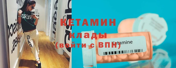 экстази Наволоки