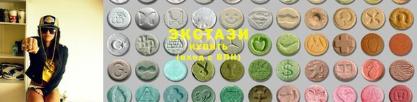 экстази Наволоки