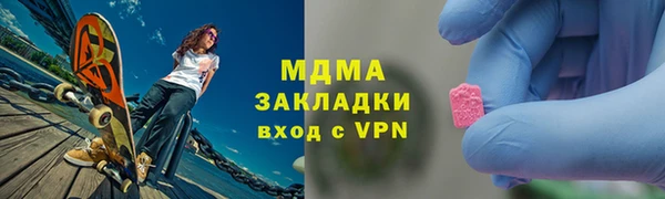 мяу мяу мука Надым