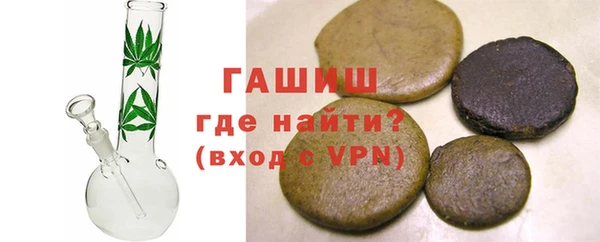 спайс Тавда