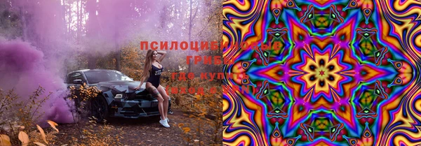 mdma Нефтегорск