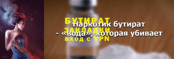 стаф Навашино