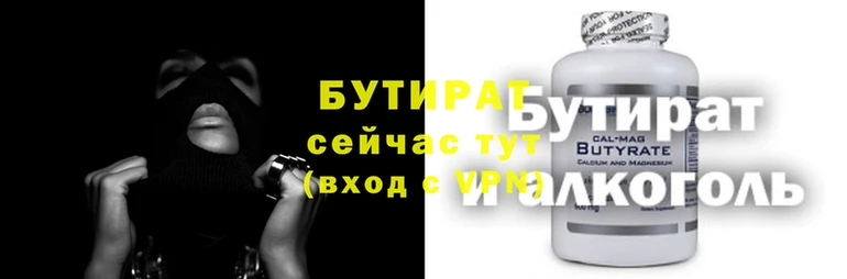 мяу мяу мука Надым