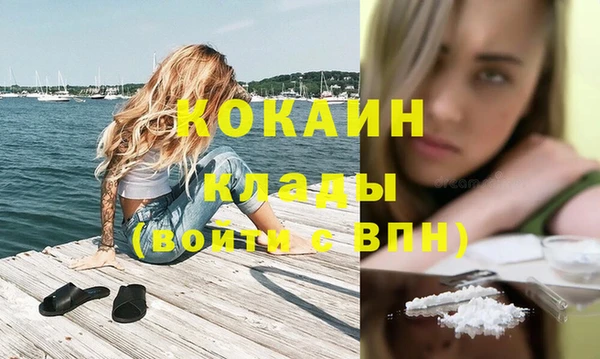 стаф Навашино