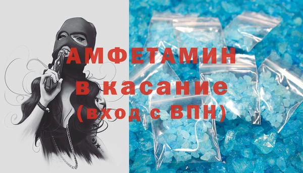 экстази Наволоки