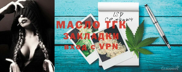 гашишное масло Нея