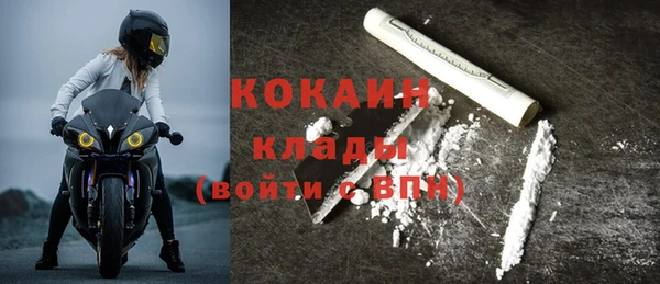 стаф Навашино