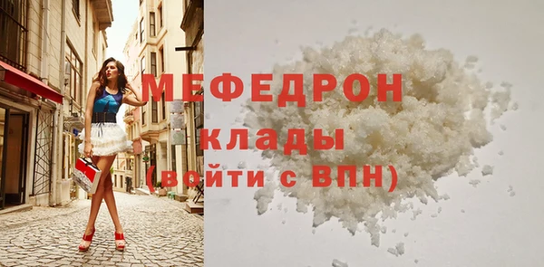 мяу мяу мука Надым