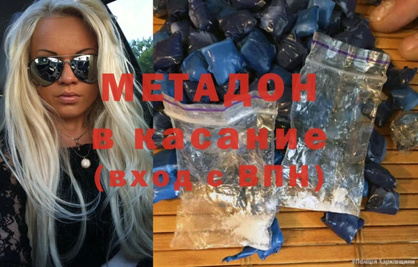экстази Наволоки