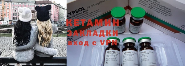 таблы Нефтекумск