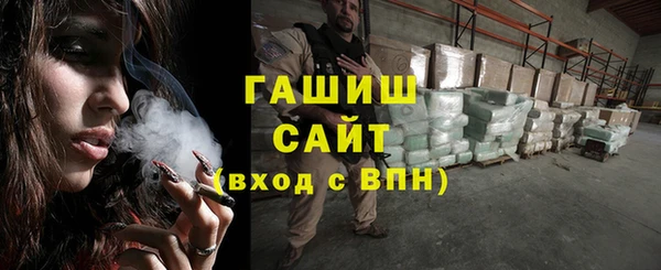 таблы Нефтекумск