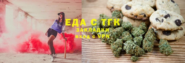 мяу мяу мука Надым