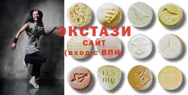 экстази Наволоки