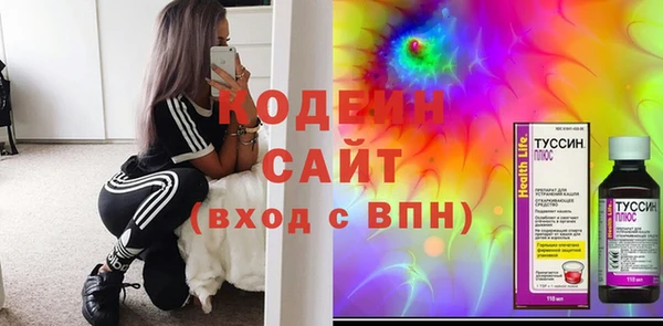 экстази Наволоки