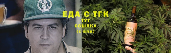 мяу мяу мука Надым