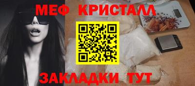 амфетамин Бийск