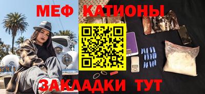 метамфетамин Беслан