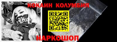 метамфетамин Беслан