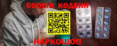 метамфетамин Беслан