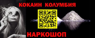 кокс Донецк