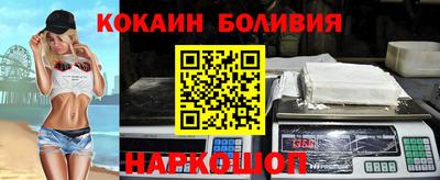 метамфетамин Беслан