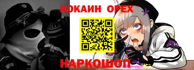 кокс Донецк