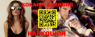 амфетамин Бийск