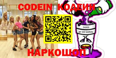 метамфетамин Беслан