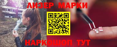 метамфетамин Беслан