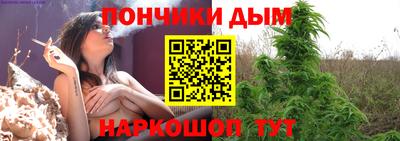 амф Донской